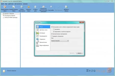 Daemon Tools: ������� ��������� ��� �������� � �������������� ������ �� ����������