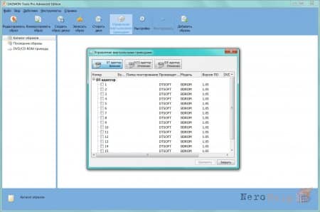 Daemon Tools: ������� ��������� ��� �������� � �������������� ������ �� ����������