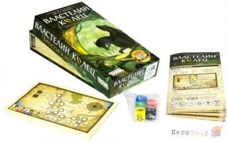 ��������� �����. ������ � ������ / Der Herr der Ringe: Die Reise nach Mordor
