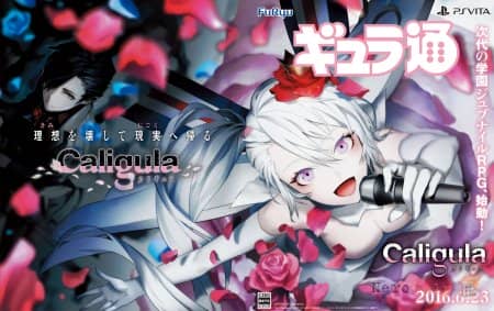 Caligula - ����� ������������ JRPG ��� PS Vita, ��� ��������� ������� ����� ...