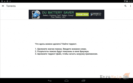 ������ � �������-������� �� android-�����������