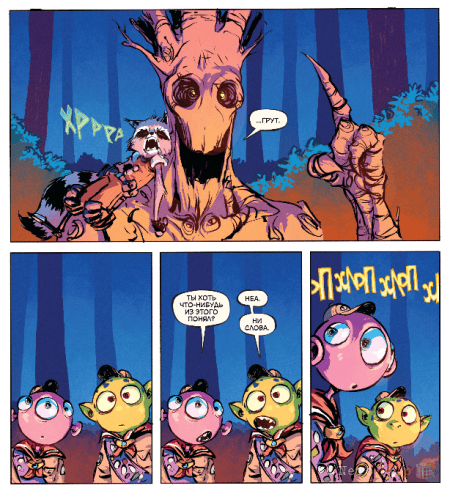 ���������� ���� / Rocket Raccoon