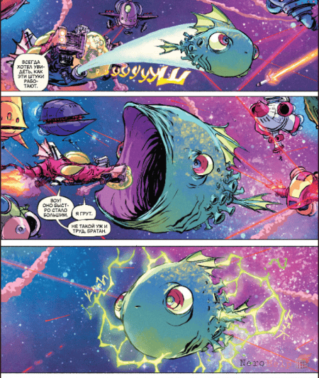 ���������� ���� / Rocket Raccoon