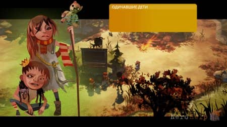 ����� The Flame in the Flood