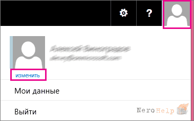 Программа раннего доступа для подписчиков системы Office 365. Продолжение Программа раннего доступа для подписчиков системы Office 365. Продолжение