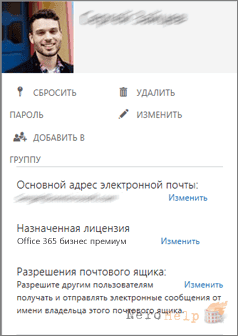 Программа раннего доступа для подписчиков системы Office 365. Продолжение Программа раннего доступа для подписчиков системы Office 365. Продолжение