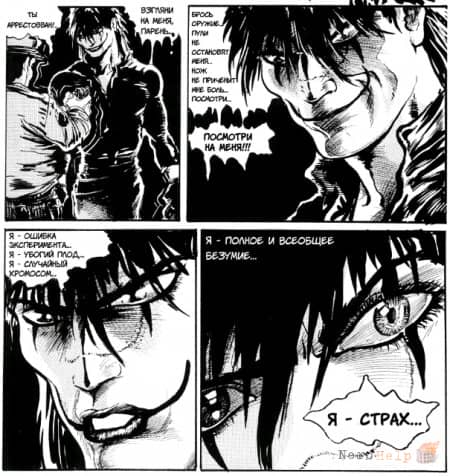 ����� / Crow