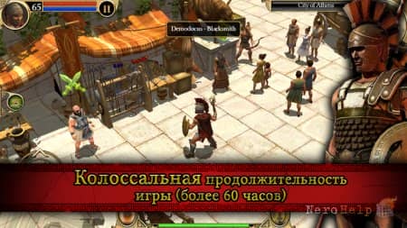 Titan Quest �����������... �� iOS