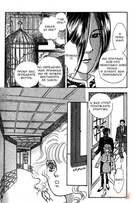 ���������� ������ / Petshop of Horrors [�����]