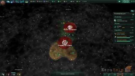 ����� Stellaris