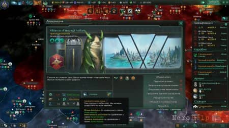 ����� Stellaris