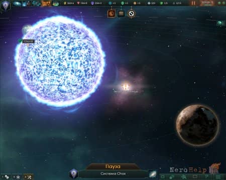 ����� Stellaris