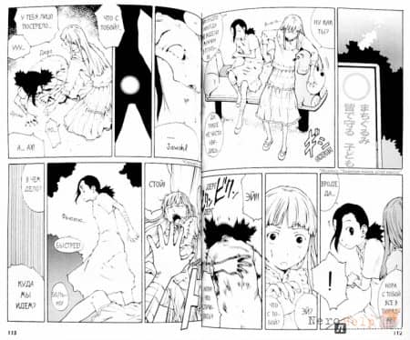 ������� � �������, ��� 1 / Yato no Kamitsukai [�����]