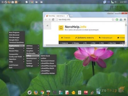 ����� Linux-������������ Nelum OS