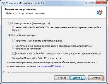 ���������� � Movavi: ��������� � ������ ������