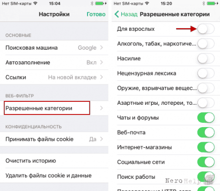 ���� � ��������: �������� � �������. ����� I