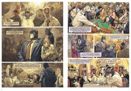 �������. ����� 2: ������� ����. �� ��������� / Blacksad: Âme Rouge. L�Enfer, le silence