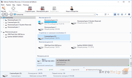 ��� ������������ ����� �� USB-������