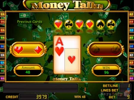 ����� �������� �������� Money Talks