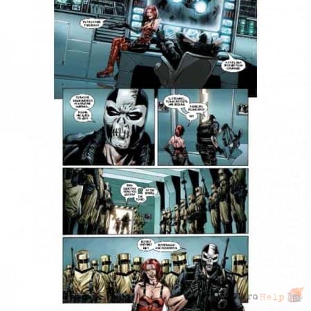 ������� �������. ������� ������ / Captain America: Red Menace
