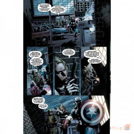 ������� �������. ������� ������ / Captain America: Red Menace