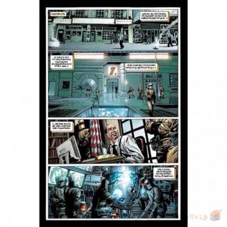 ������� �������. ������� ������ / Captain America: Red Menace