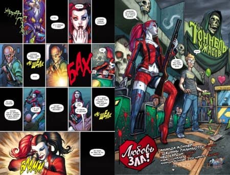 ����� �����. ����� 1. �������� � ������ / Harley Quinn: Hot in the City. Volume 1