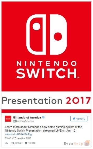 � Nintendo Switch ������ ����� ���������� ������� ������� �����