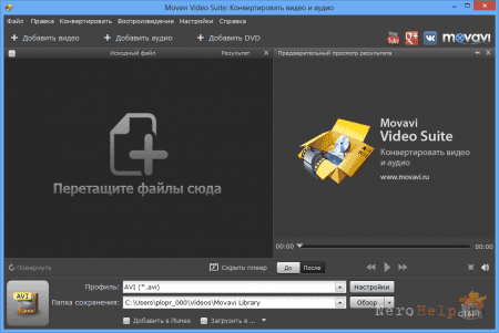 ��� �������� ��� Windows: ������ 2016