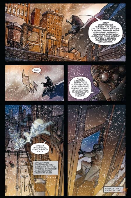 �������-����. ���� / Spider-Man Noir