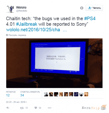 PS4 ��������?