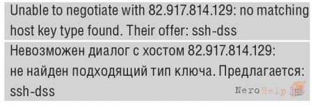 �������� � ������������ SSH ��� ������ ������