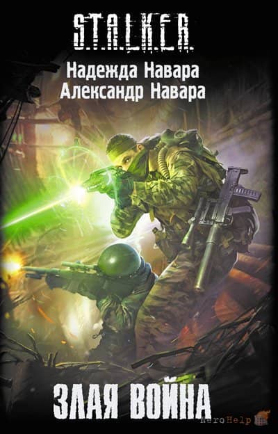 ���� ����� - ������� ������ � ��������� ������
