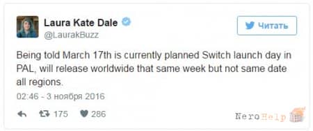 ����� �������� ���� ������ ������� Nintendo Switch?