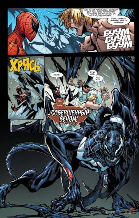 ����������� �������-����.  ��� 5. ����������� �����; ��� 6. ����� ������� / Superior Spider-Man Volume 5: The Superior Venom; Volume 6: Goblin Nation