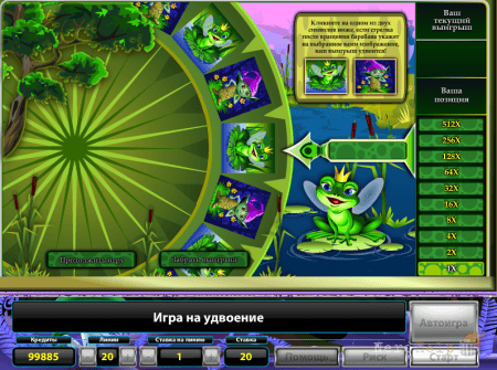 ����� �������� �������� Super Frog