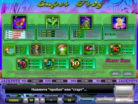 ����� �������� �������� Super Frog