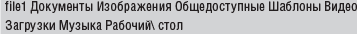 GNU Core Utilities. Часть I GNU Core Utilities. Часть I