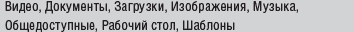 GNU Core Utilities. Часть I GNU Core Utilities. Часть I
