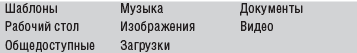 GNU Core Utilities. Часть I GNU Core Utilities. Часть I