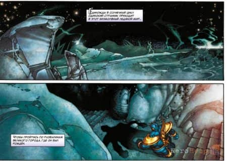 �����. ������ / Thanos Rising