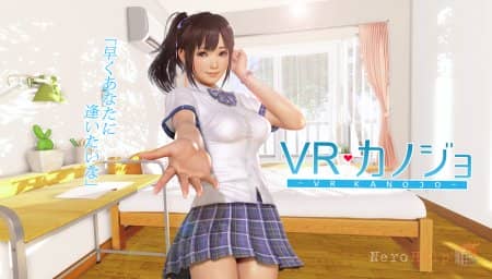 ������� ������������ ���������� �������� VR Kanojo �������� ��-�� ��������� ...
