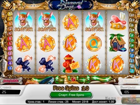 Diamond Dogs � ����� �������