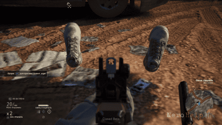 Ghost Recon: Wildlands - ������ ������ ���������� �����