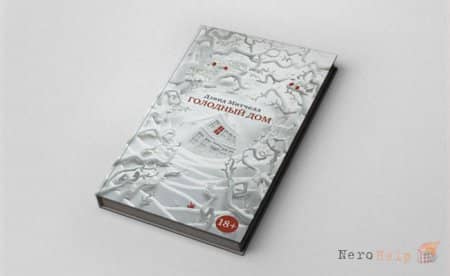 �������� ��� - ����� �������