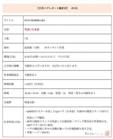 The Evil Within 2 - ������ ��������� ������� ��������� � ���������� � ��������� � ������� ������?