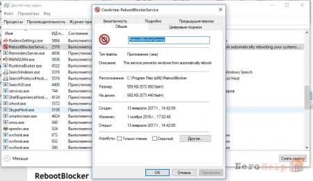 Windows 10: ������ ��������� ��� ����������� ��