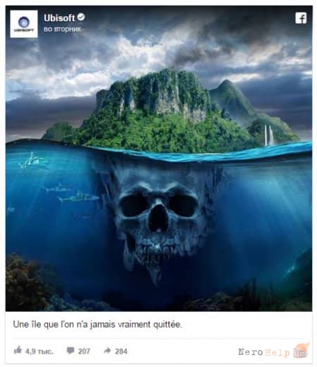 ����������� Far Cry 3 ��������� � ����������?