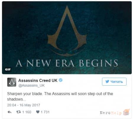Ubisoft ���������� ����������� ���������� Far Cry 5, The Crew 2 � ����� ����� Assassin�s Creed