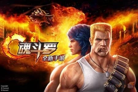 Contra: Return - ����������� �������� ������� � ������������ �������� ��������